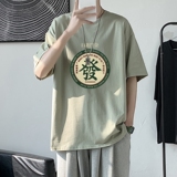 浅绿色