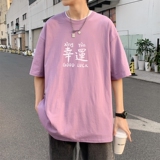 浅紫