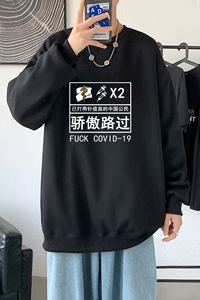 Y2422P38秋季新款港风印花圆领卫衣男潮宽松帅气百搭休闲外套图片
