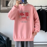 Y2754P38秋卫衣2023秋冬男圆领韩版嘻哈运动外套ins港风休闲上衣，男装卫衣，星座510A-1
