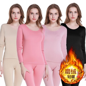 NH1266P28修身圆领加绒粉色无痕保暖内衣中厚磨绒女基础打底套装图片