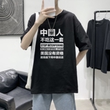 黑色白字