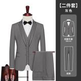 T2Z8591P97修身纽扣男士修身休闲西服套装商务正装高级感轻奢新款，男装西服套装，星座510A-1