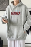 L2465P48秋冬新款卫衣男装宽松港风日系外套连帽衣服宽松卫衣，男装卫衣，星座510A-1