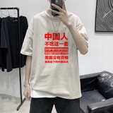 浅卡其红字
