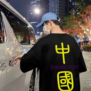 T2070P28港风外景潮印花男士中性宽松T恤港风T恤半袖男t体恤男图片