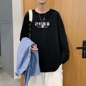 C2620P30秋款长袖t恤男 青少年纯棉秋季打底衫新款秋装外穿秋衣图片