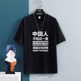 黑色白字