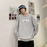 C2619P30男士长袖t恤春季潮牌薄款宽松潮流秋装卫衣服秋衣打底衫，男装T恤，星座510A-1