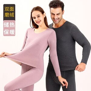NT3063P48新阳离子双色双面德绒女AB面发热秋衣无痕保暖内衣套装图片