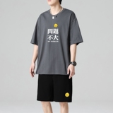 TZ3517休闲运动套装轻奢时尚感男士短袖t恤男夏季薄款潮牌短裤，男装休闲套装，星座510A-1