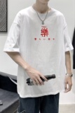 T2298P25港风室内潮流宽松简约百搭潮牌五分袖短袖T恤男夏季上衣，男装T恤，星座510A-1