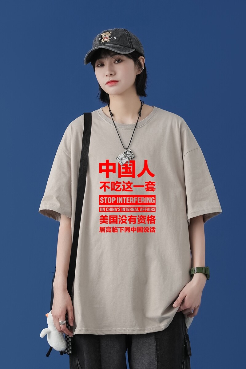 T1780P25中性女模100%棉2021男人不吃这一套文字印花短袖T恤,男装T恤,星座510A-1