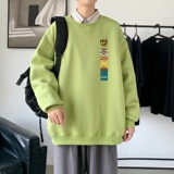 Y2857P38主推男圆领韩版运动外套ins港风青少年上衣21秋冬卫衣，男装卫衣，星座510A-1