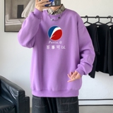 紫色
