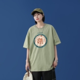 浅绿色