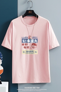D2171P20中性挂拍潮印花男士中性宽松T恤港风T恤半袖男t体恤男图片