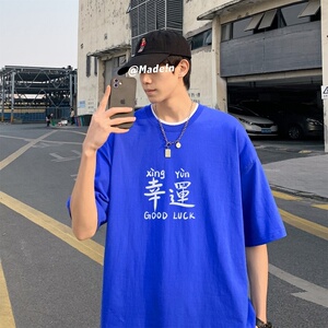 T3676P25已爆 男港风T恤克莱因蓝T圆领卡通印花T恤落肩款宽松T恤图片