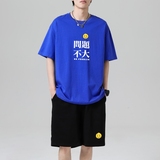 TZ3517休闲运动套装轻奢时尚感男士短袖t恤男夏季薄款潮牌短裤，男装休闲套装，星座510A-1