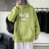 L2755P48秋冬新款卫衣男装宽松港风日系外套连帽衣服宽松卫衣，男装卫衣，星座510A-1