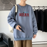 Y2464P38秋冬圆领潮牌印花上衣打底衫直筒长袖卫衣港风，男装卫衣，星座510A-1