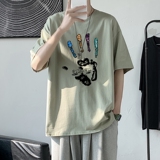 浅绿色