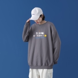 Y2470P38中性模特21秋冬男圆领韩版嘻哈运动外套ins港风休闲卫衣，男装卫衣，星座510A-1