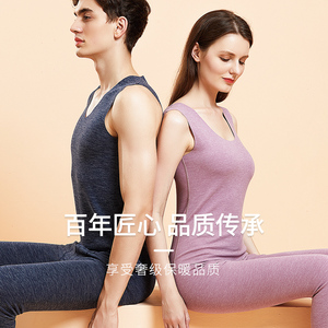 N7413P25保暖内衣女无痕背心圆领打底衫上衣男士秋冬羊绒无袖