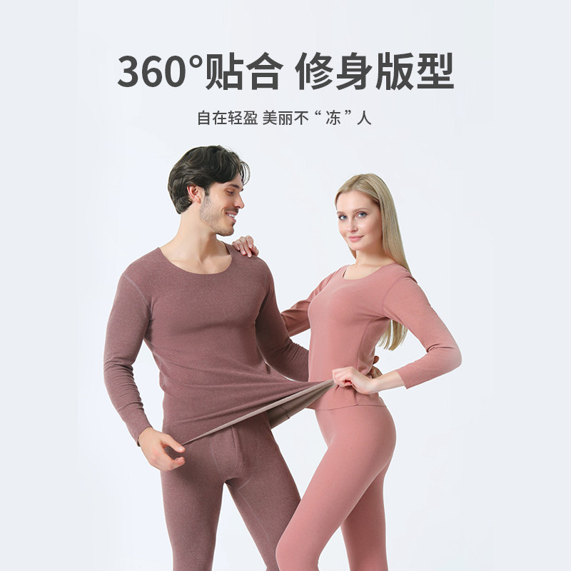 NT2940P48新阳离子双色双面德绒无痕保暖内衣套装女AB面发热秋衣,居家内衣保暖内衣,星座510A-1