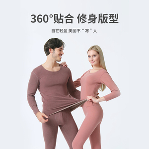 NT2940P48新阳离子双色双面德绒无痕保暖内衣套装女AB面发热秋衣图片