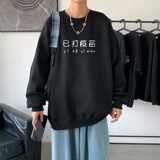 Y2302P38主推2022秋季ins潮男士潮趣印花卫衣时尚圆领宽松上衣，男装卫衣，星座510A-1