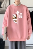 Y2414P38秋季新款港风印花圆领卫衣男潮宽松帅气百搭休闲外套，男装卫衣，星座510A-1