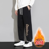 加绒黑色