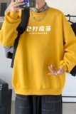 Y2428P38港风21秋季新款动漫圆领卫衣男潮流宽松青少年休闲外套，男装卫衣，星座510A-1