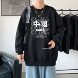 Y2754P38秋季男士bf宽松卫衣港风卫衣新款圆领韩版潮流衣服，男装卫衣，星座510A-1