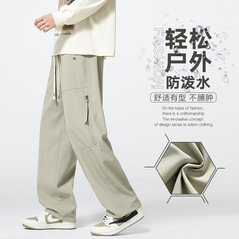 GENIOLAMODE冲锋裤防水款男士秋季休闲裤子新款直筒阔腿宽松长裤,男装休闲裤,星座510A-1