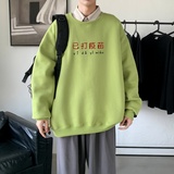 翠绿色