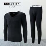 NK1256P35男士秋衣秋裤阳离子男士磨绒保暖套装两件套加厚V领内衣，保暖内衣，星座510A-1