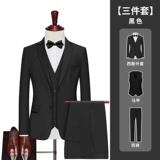 T3Z8593P126西服职业外套西装伴郎服男上班新郎结婚套装正装礼服，男装西服套装，星座510A-1