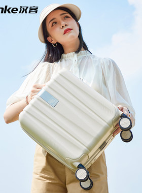 汉客16寸小型迷你手提登机拉杆箱