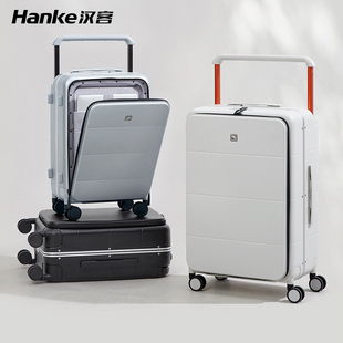 汉客撞色宽拉杆前开盖铝框行李箱女20寸旅行登机箱男24密码箱皮箱