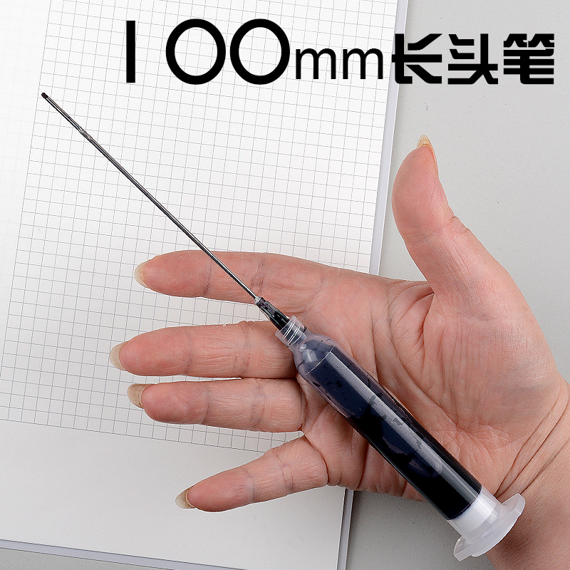 10厘米木工电工安装定位记号笔