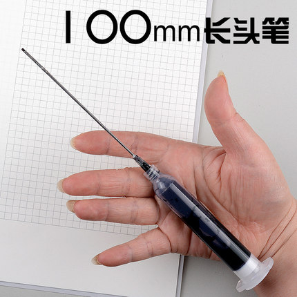 100mm长头记号笔深孔标识木工电工安装加工定位针管记号笔大容量