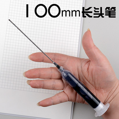 10厘米木工电工安装定位记号笔