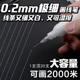 东来可0.2mm极细白色木工划细笔水性可擦玉石勾线笔深色板材画线