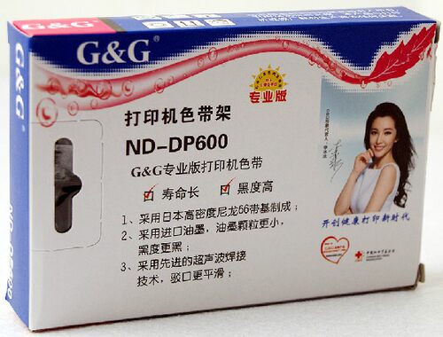 ND-DP600 格之格色带架 广电运通DT7000E E68 DP600 E22 ATM专用