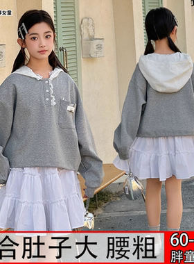 胖女童连帽卫衣儿童春秋加肥加大