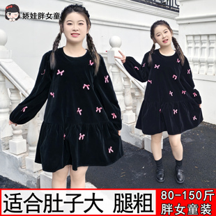 胖女童黑色丝绒连衣裙女大童蝴蝶结韩版宽松A字裙加肥加大码显瘦