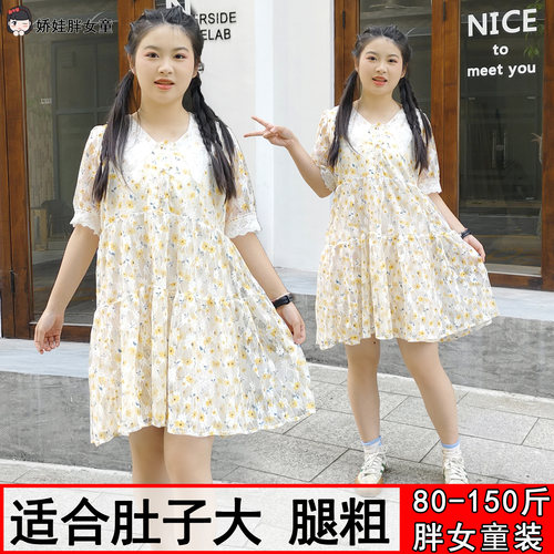 胖女童夏季韩版碎花连衣裙
