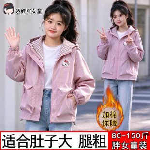 胖女童秋冬韩版宽松连帽棉服女大童加厚保暖棉袄外套加肥加大洋气